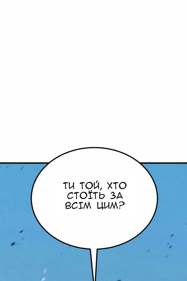 Сторінка 110