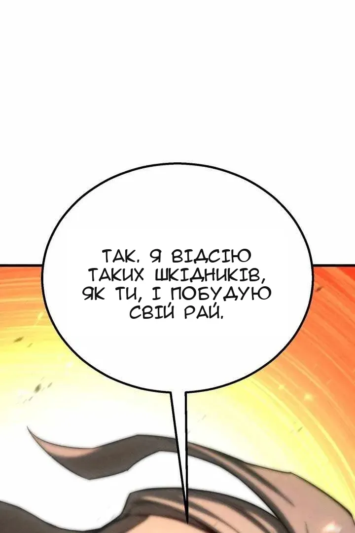 Сторінка 113