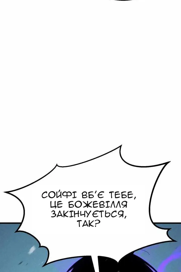 Сторінка 116