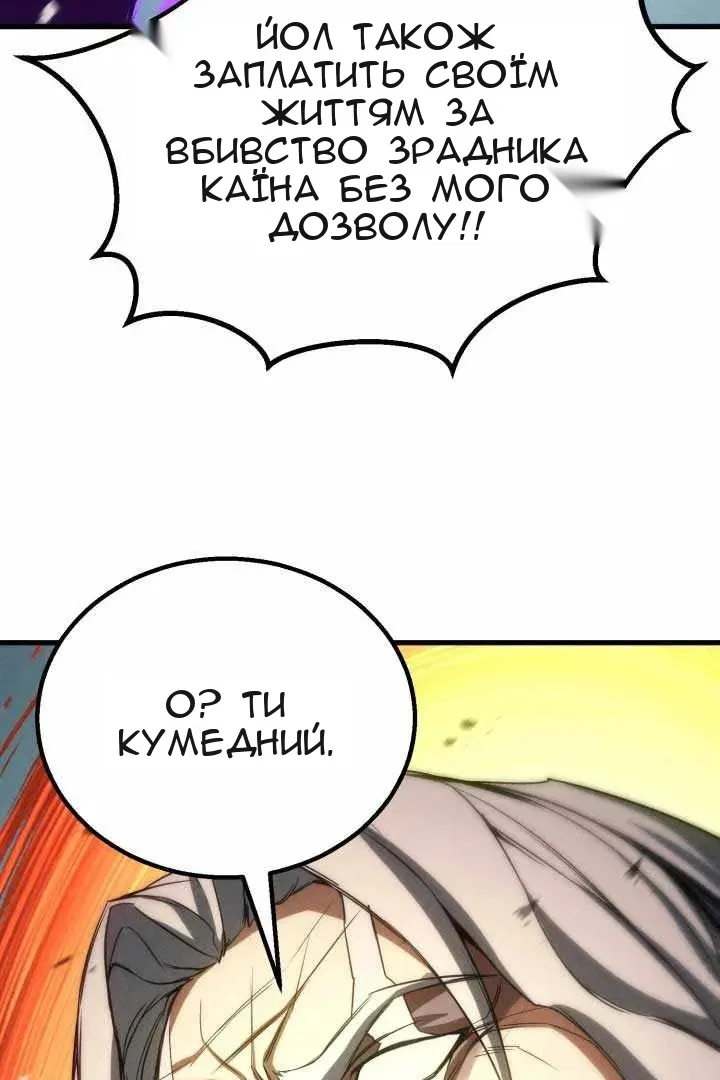 Сторінка 119