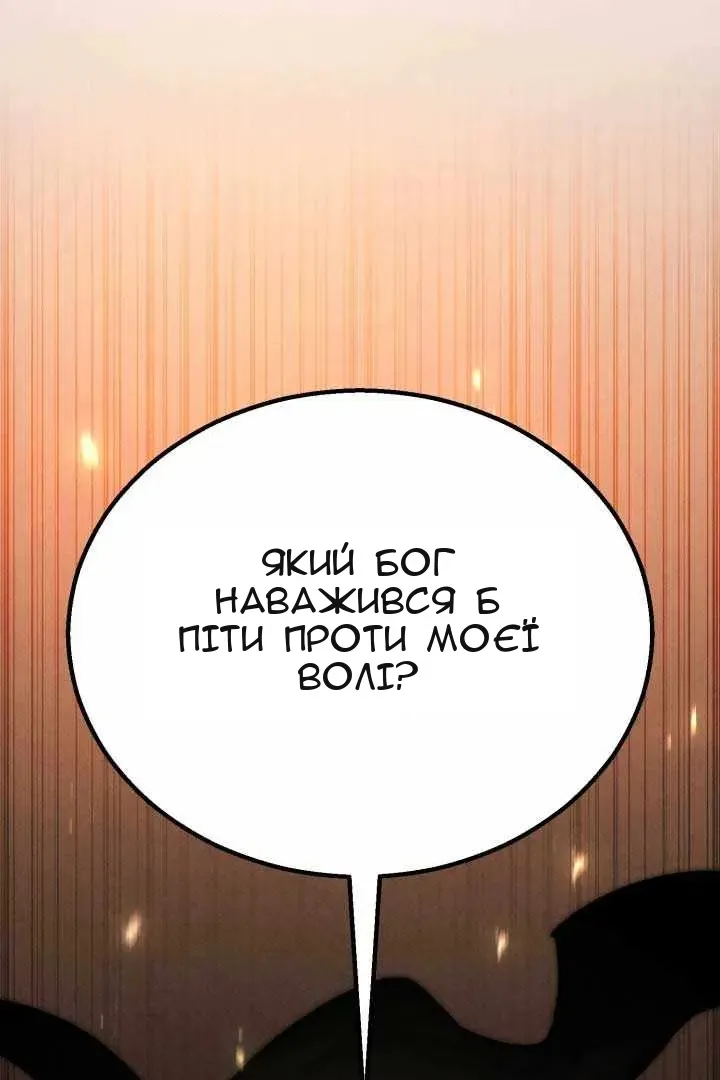 Сторінка 127
