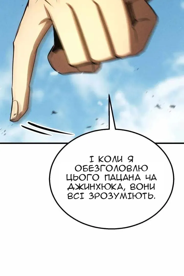 Сторінка 131