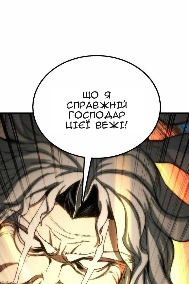 Сторінка 132