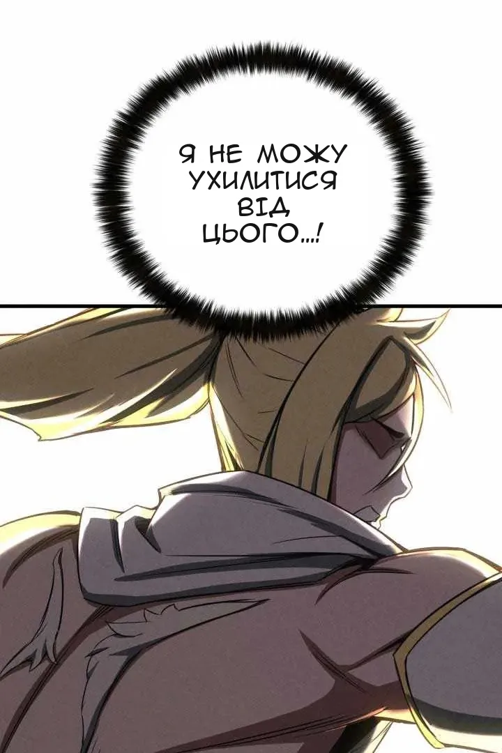 Сторінка 141