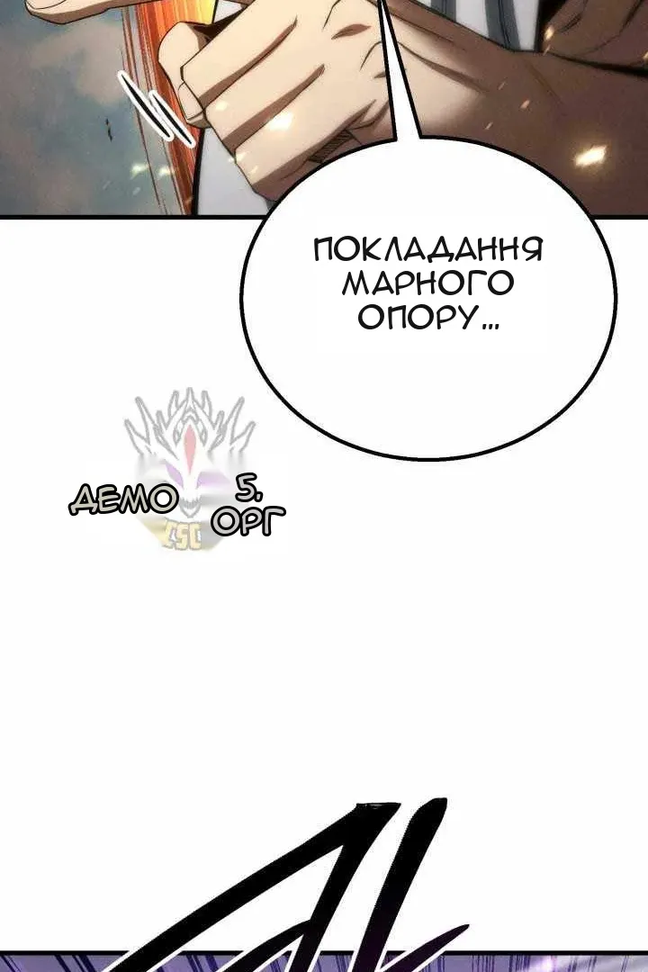 Сторінка 152