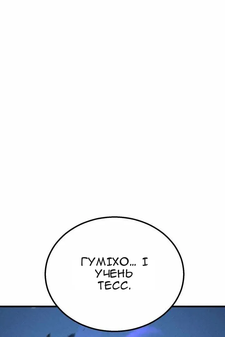 Сторінка 159