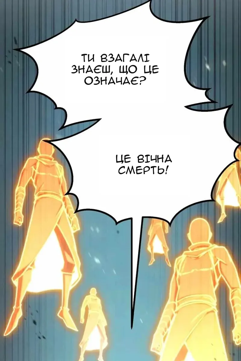 Сторінка 3