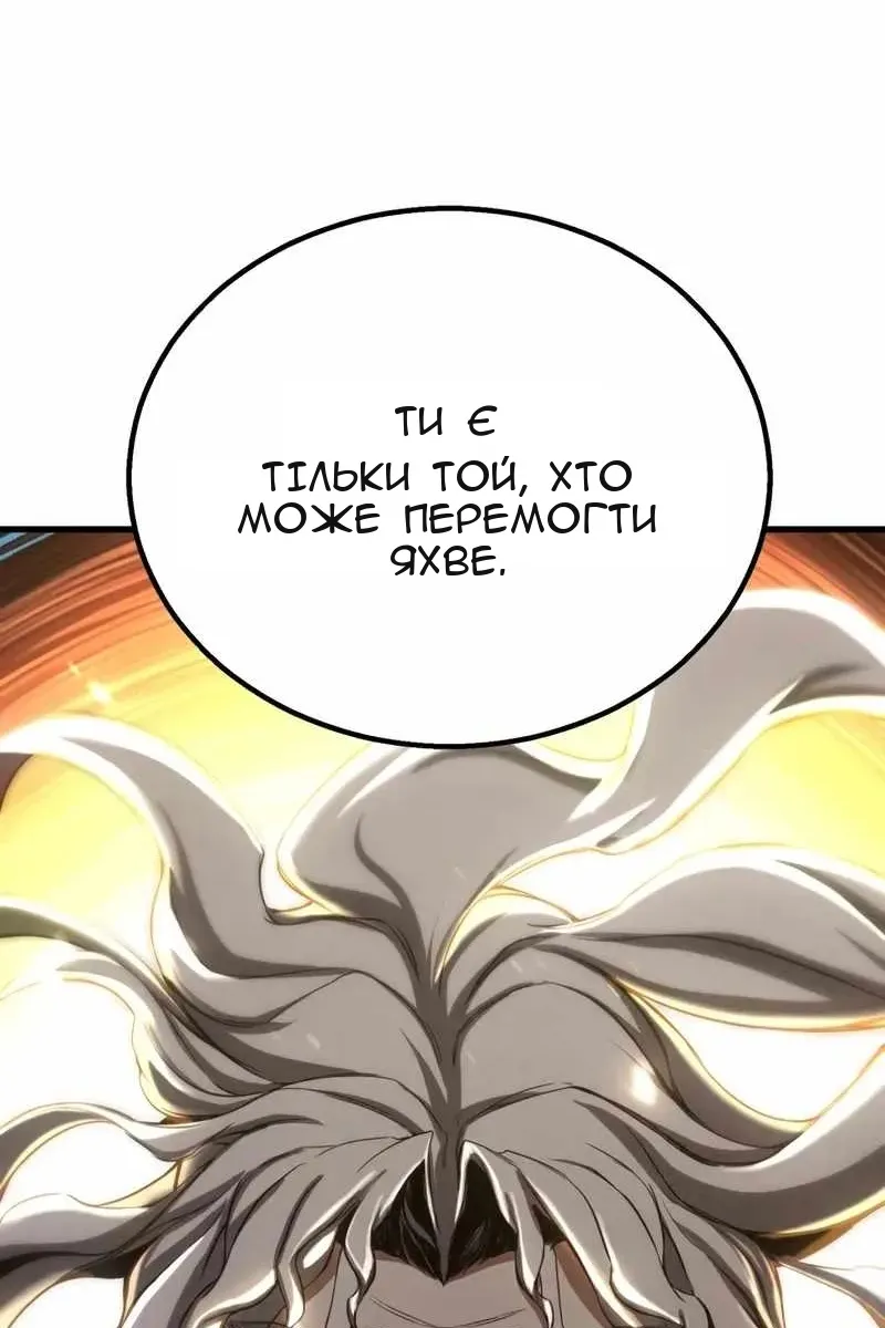 Сторінка 9
