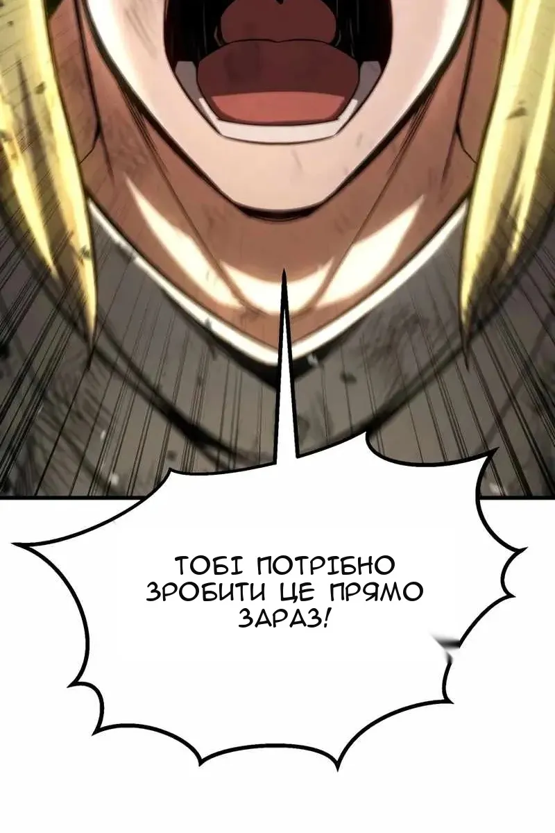 Сторінка 13