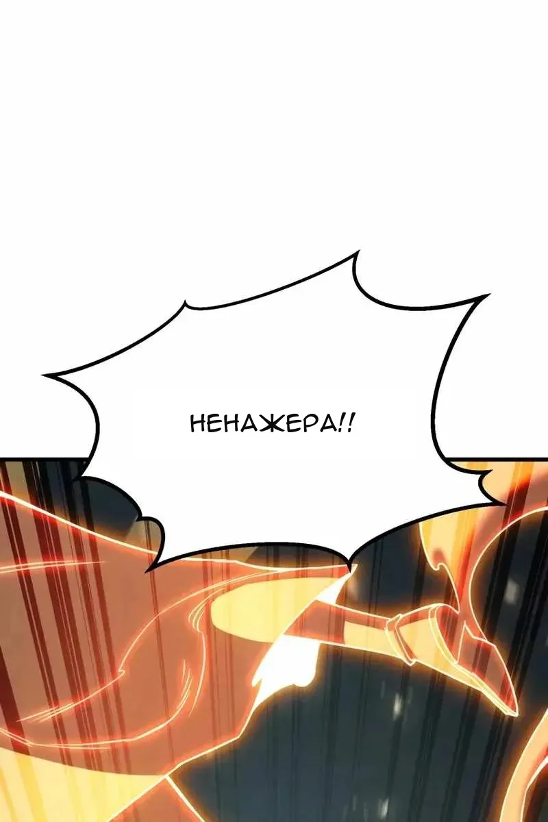 Сторінка 19