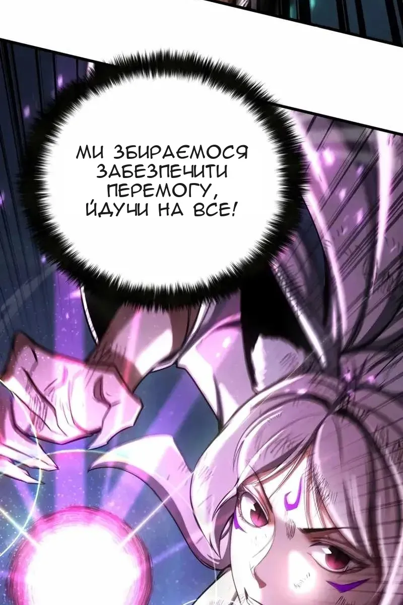 Сторінка 37