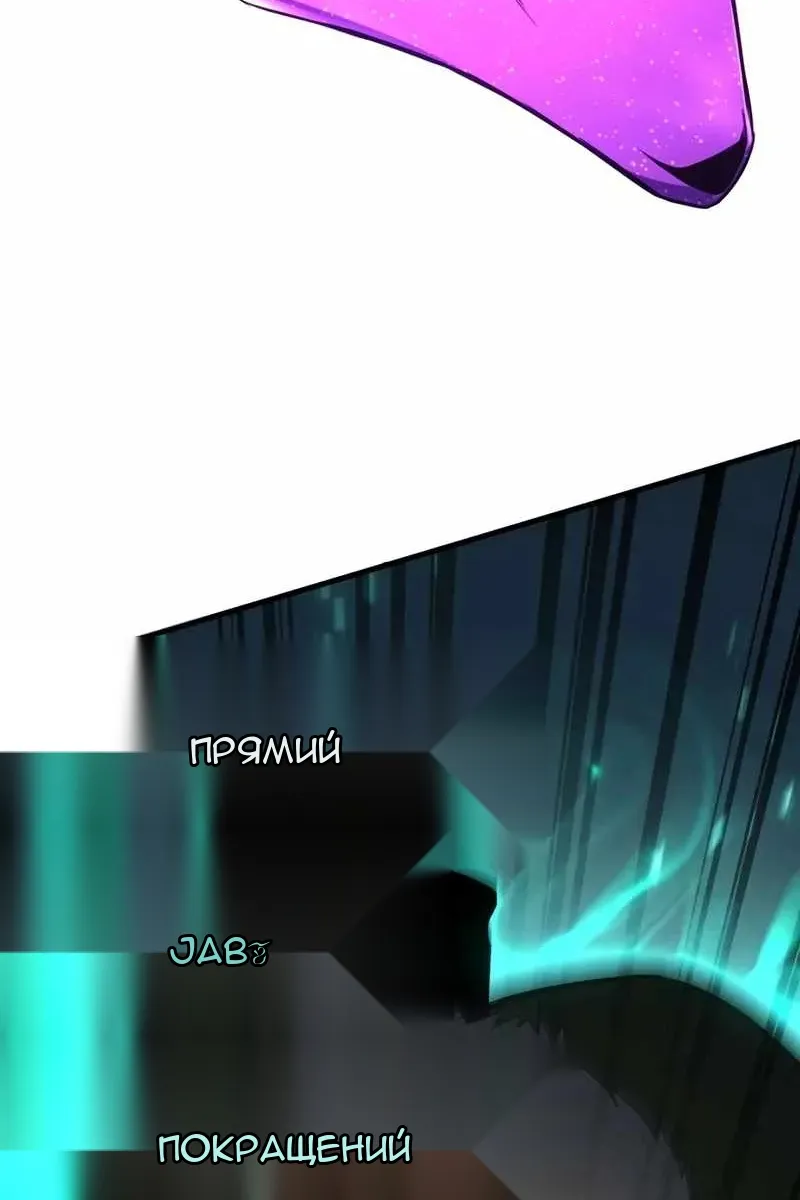 Сторінка 42
