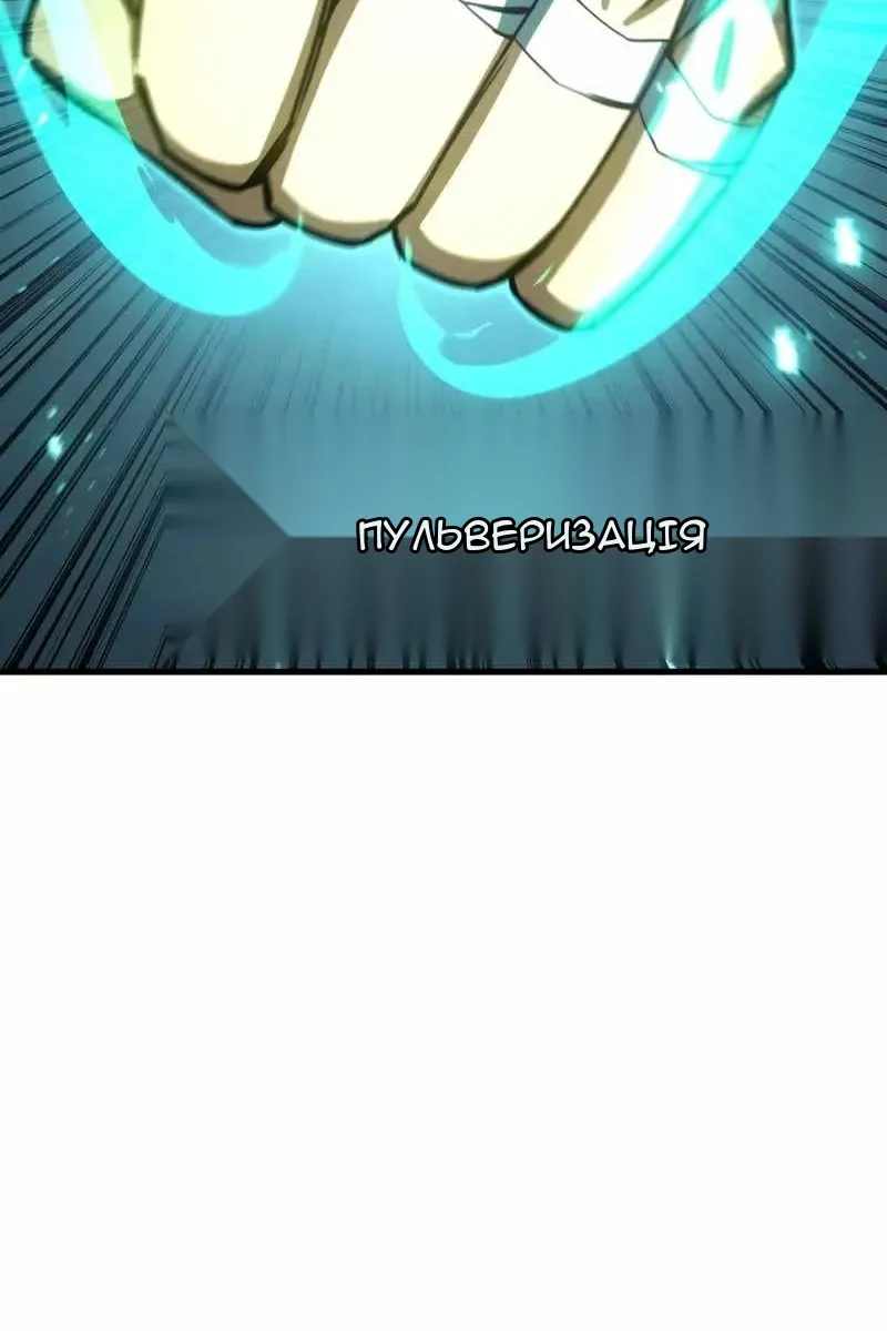 Сторінка 44