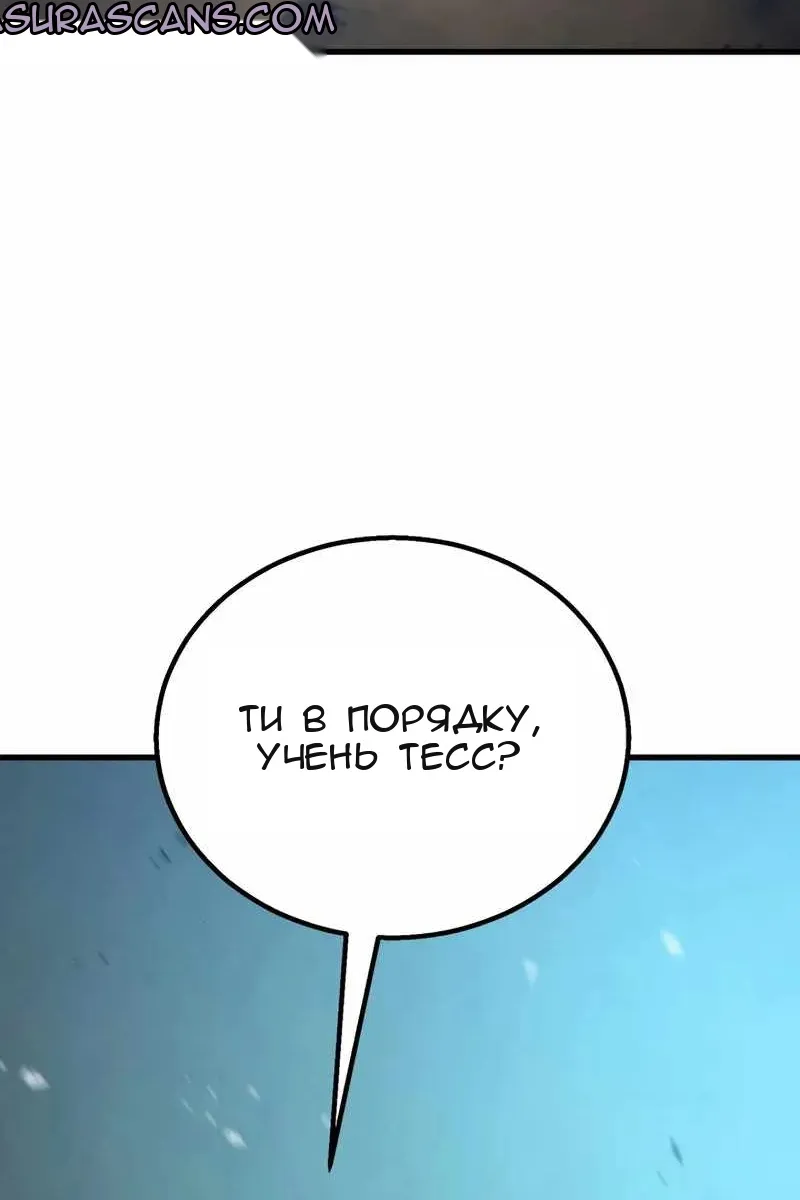 Сторінка 55