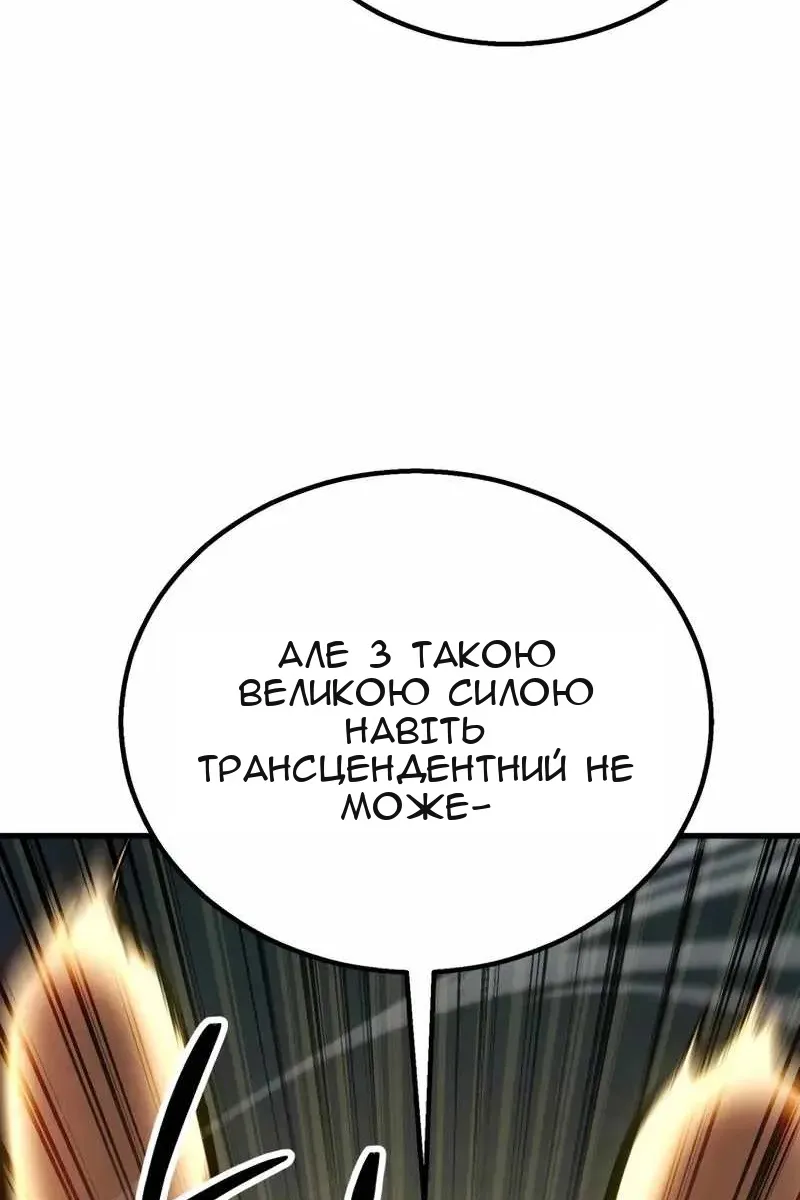 Сторінка 58