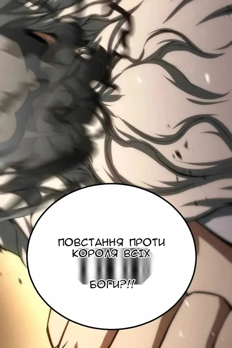 Сторінка 68