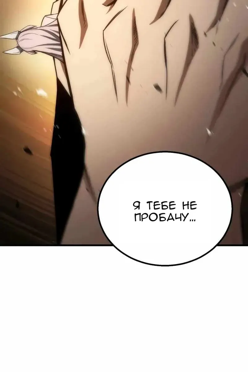Сторінка 69