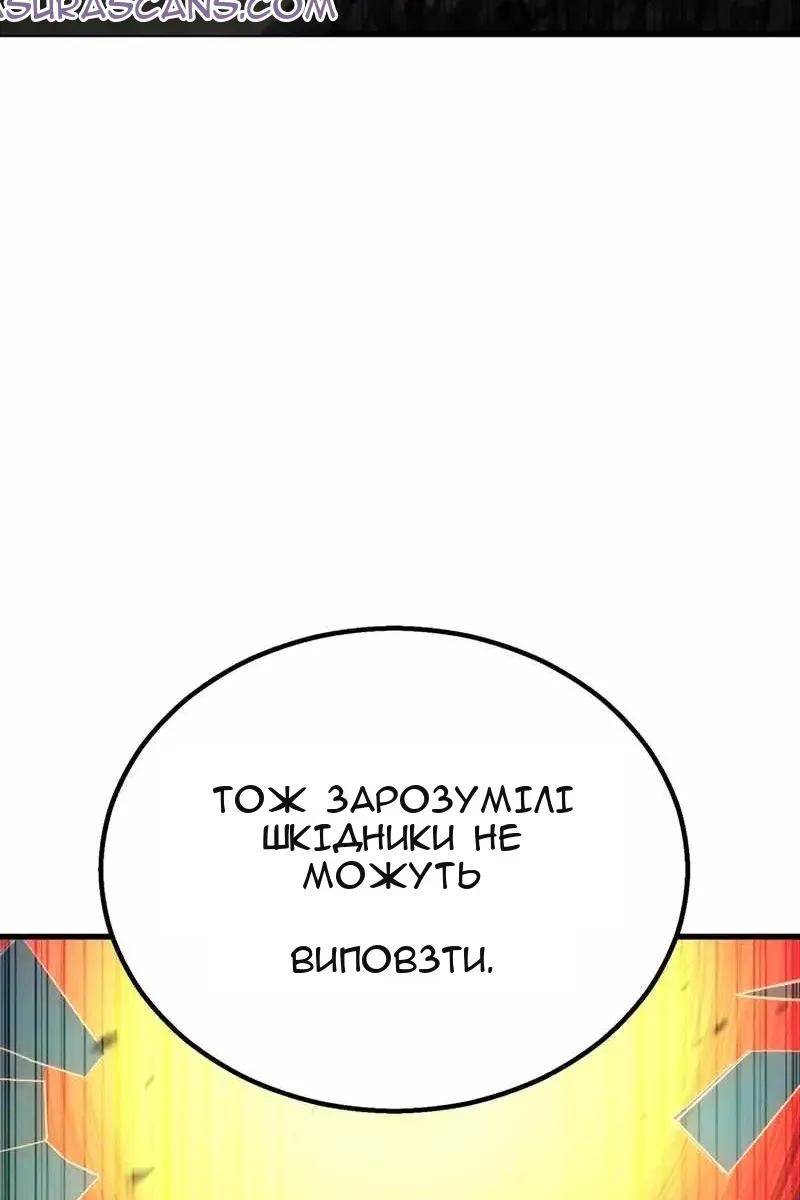 Сторінка 83