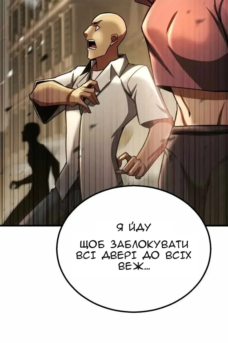 Сторінка 85