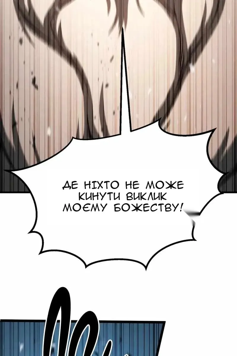 Сторінка 88