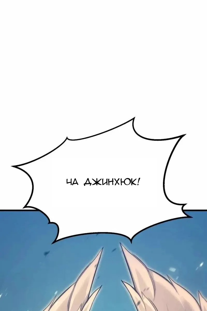 Сторінка 100