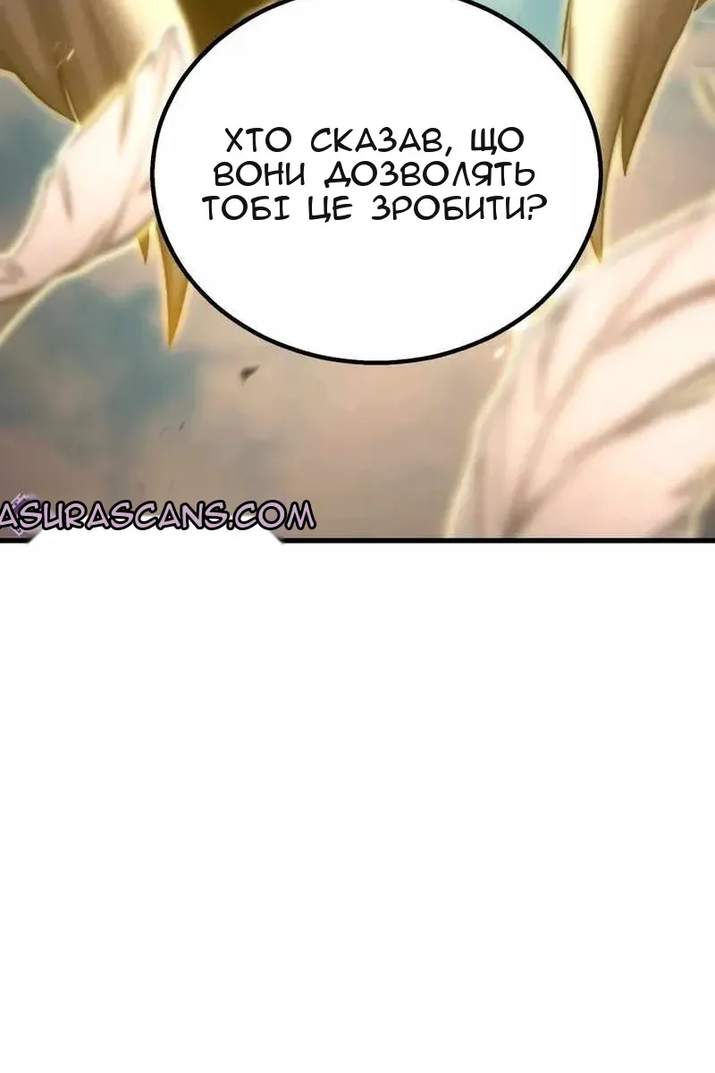 Сторінка 103