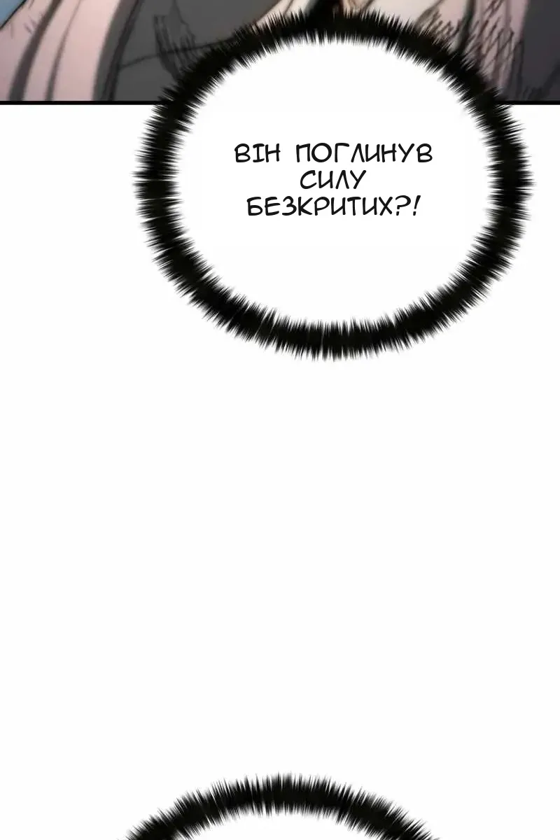 Сторінка 106