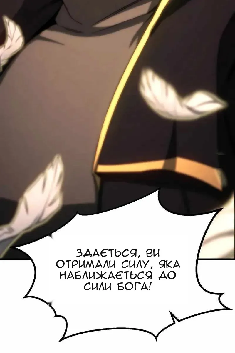 Сторінка 115