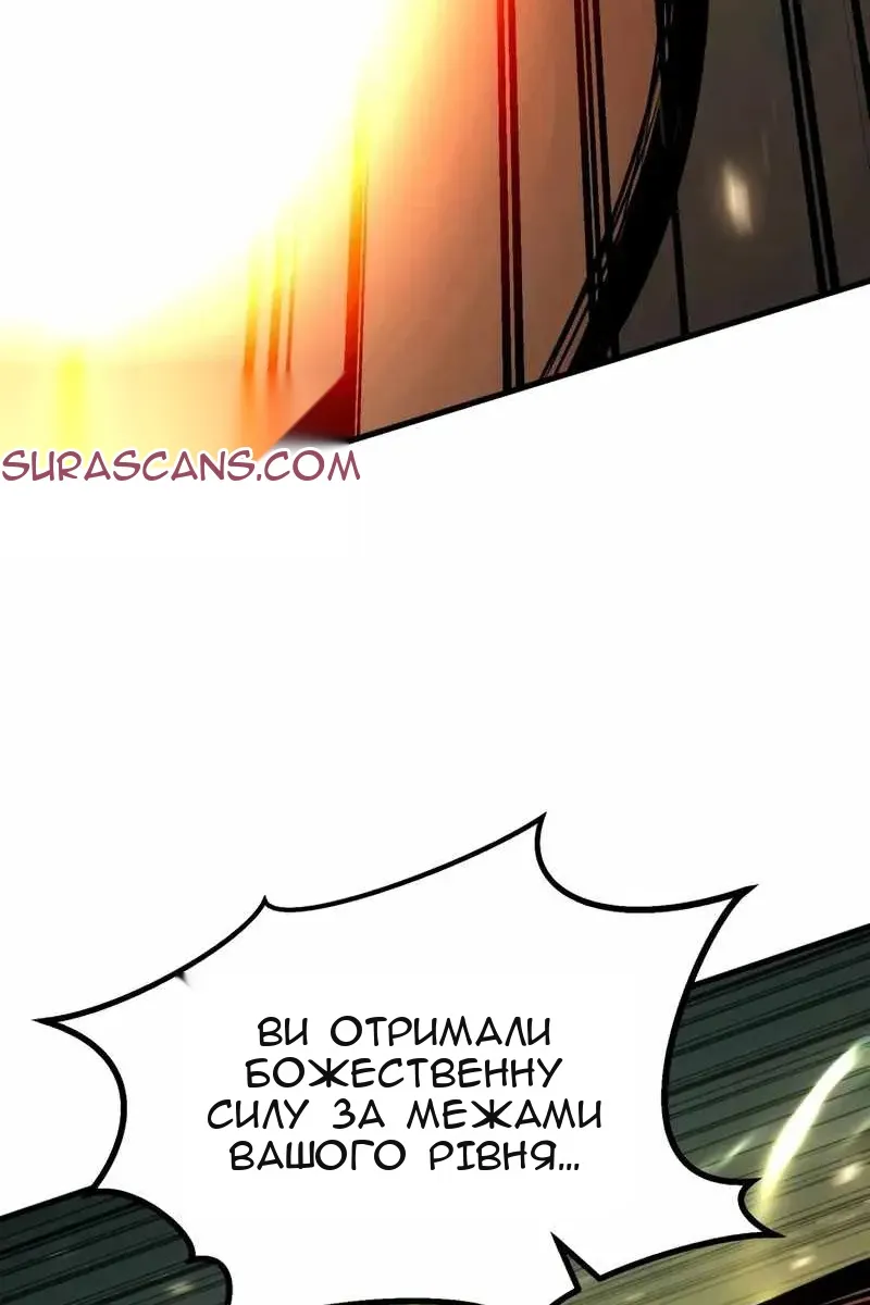 Сторінка 120
