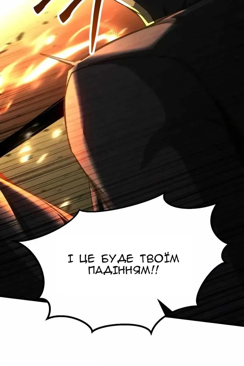Сторінка 125