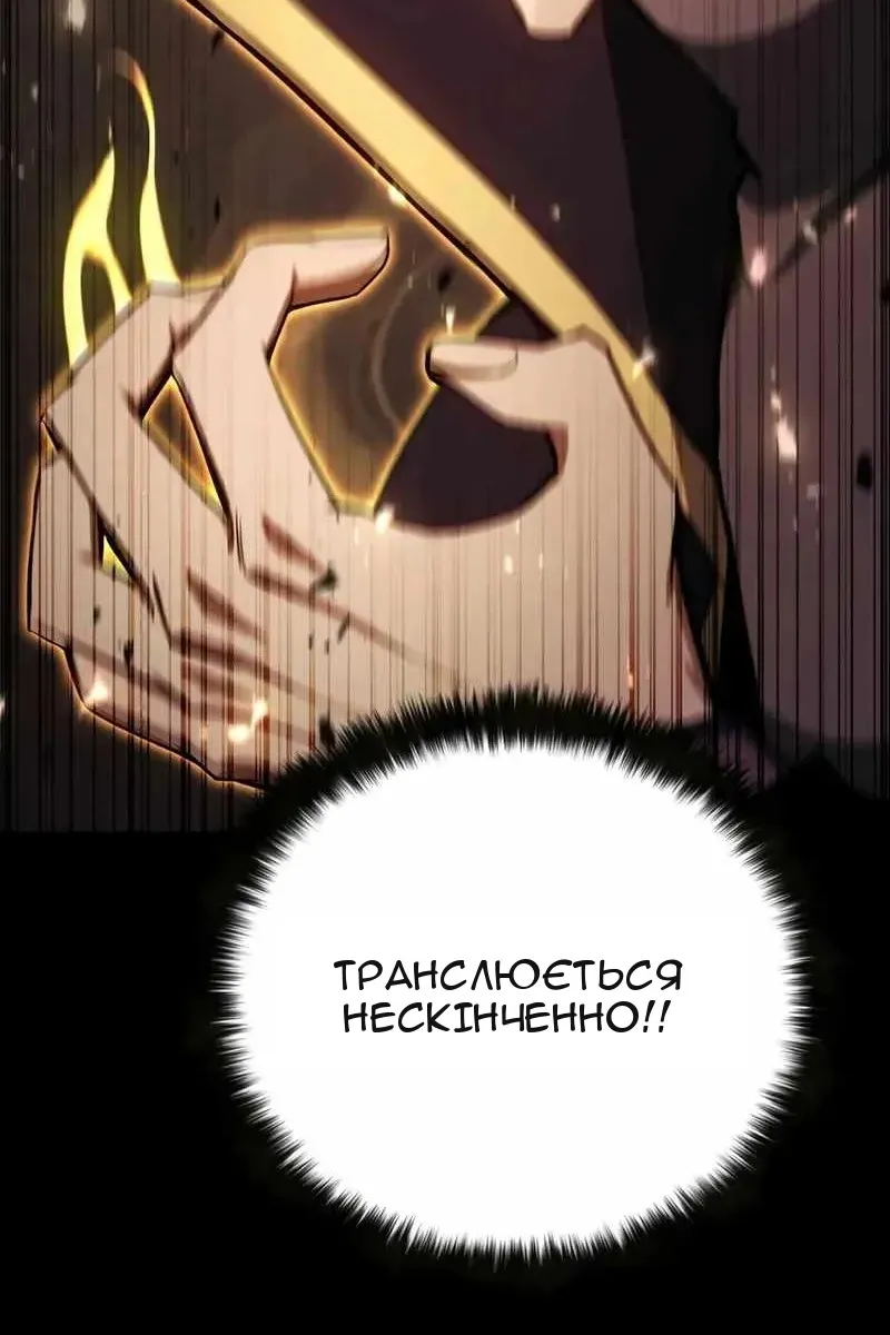Сторінка 156
