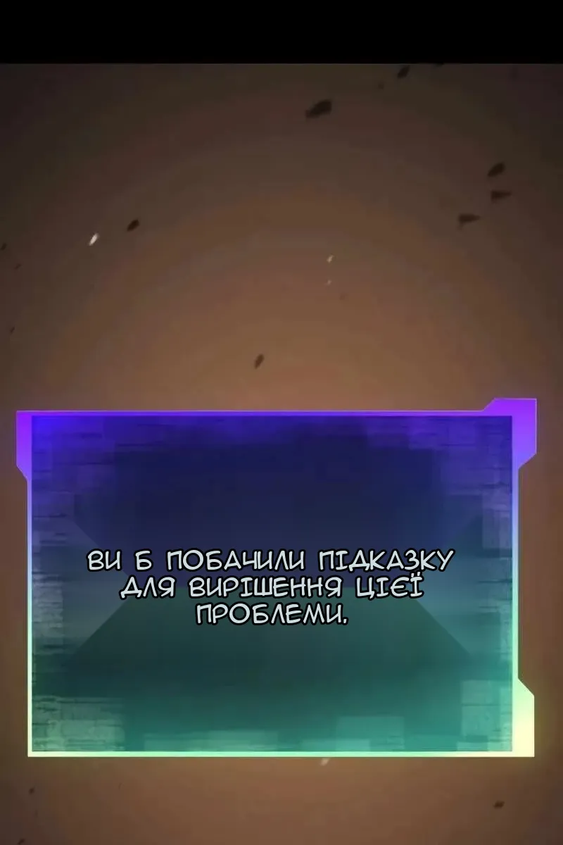 Сторінка 163