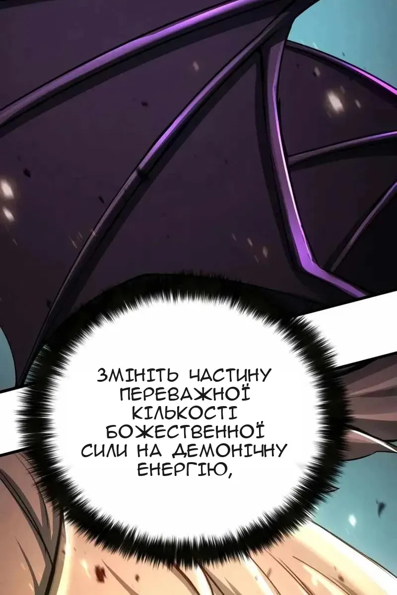 Сторінка 170