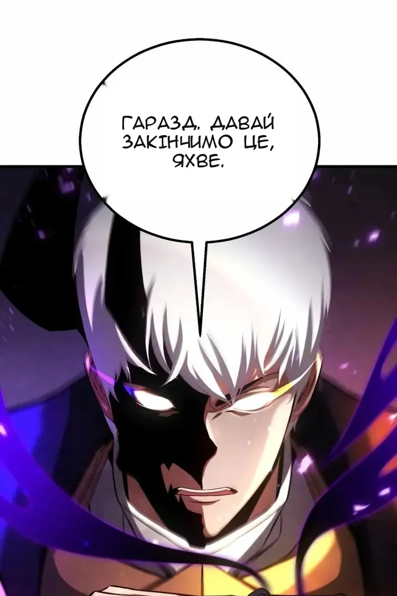 Сторінка 187