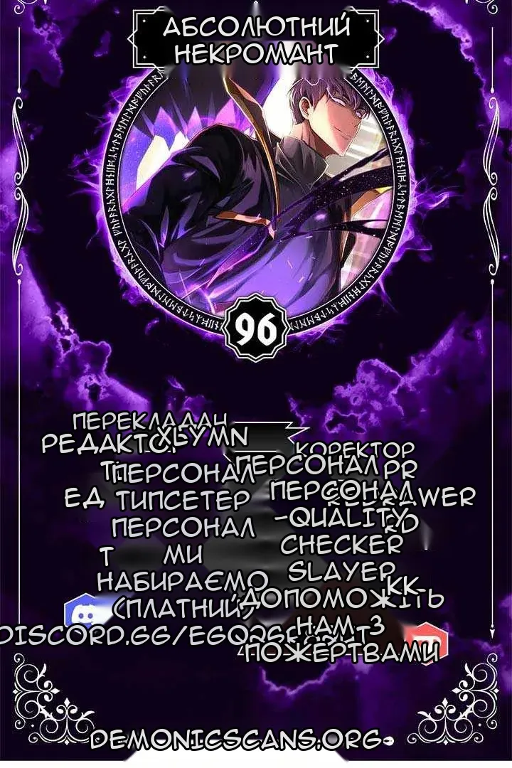 Сторінка 4