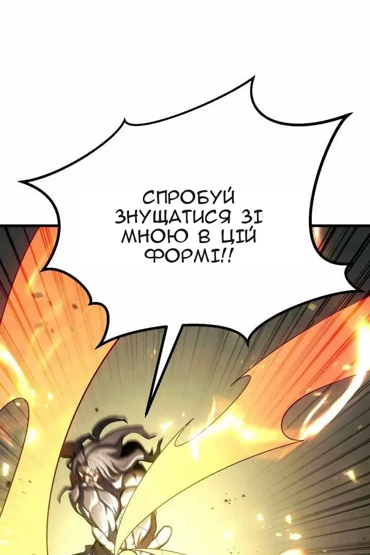 Сторінка 5