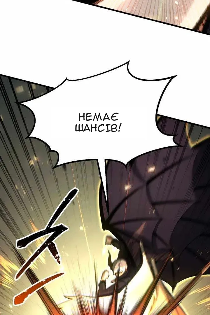 Сторінка 11