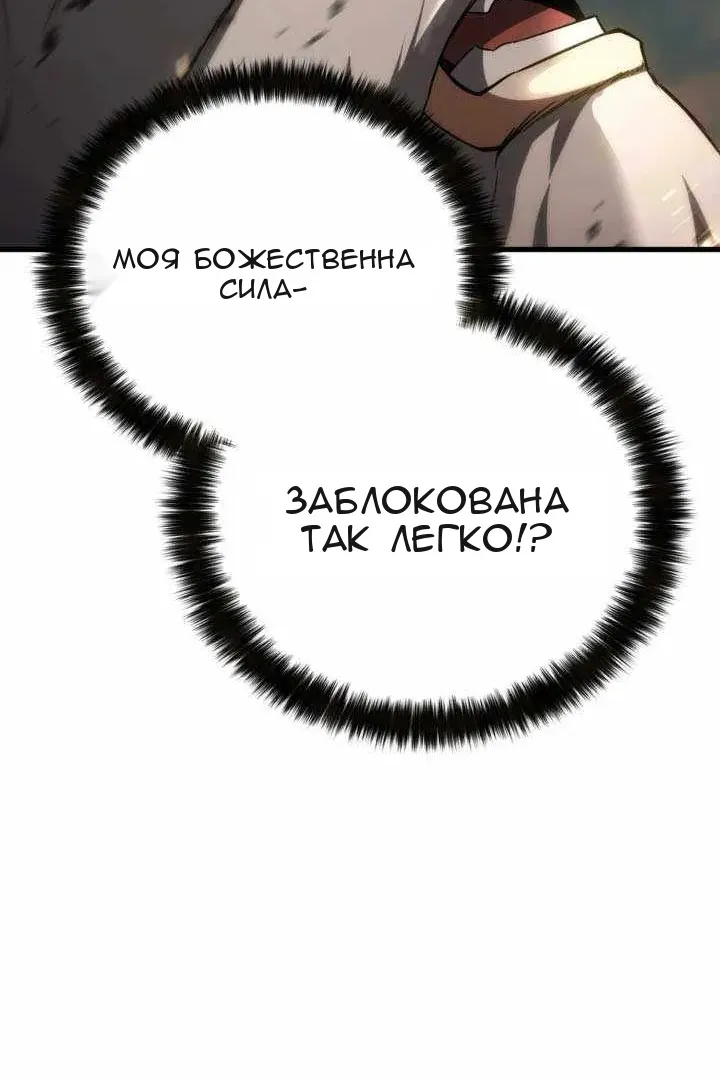 Сторінка 14