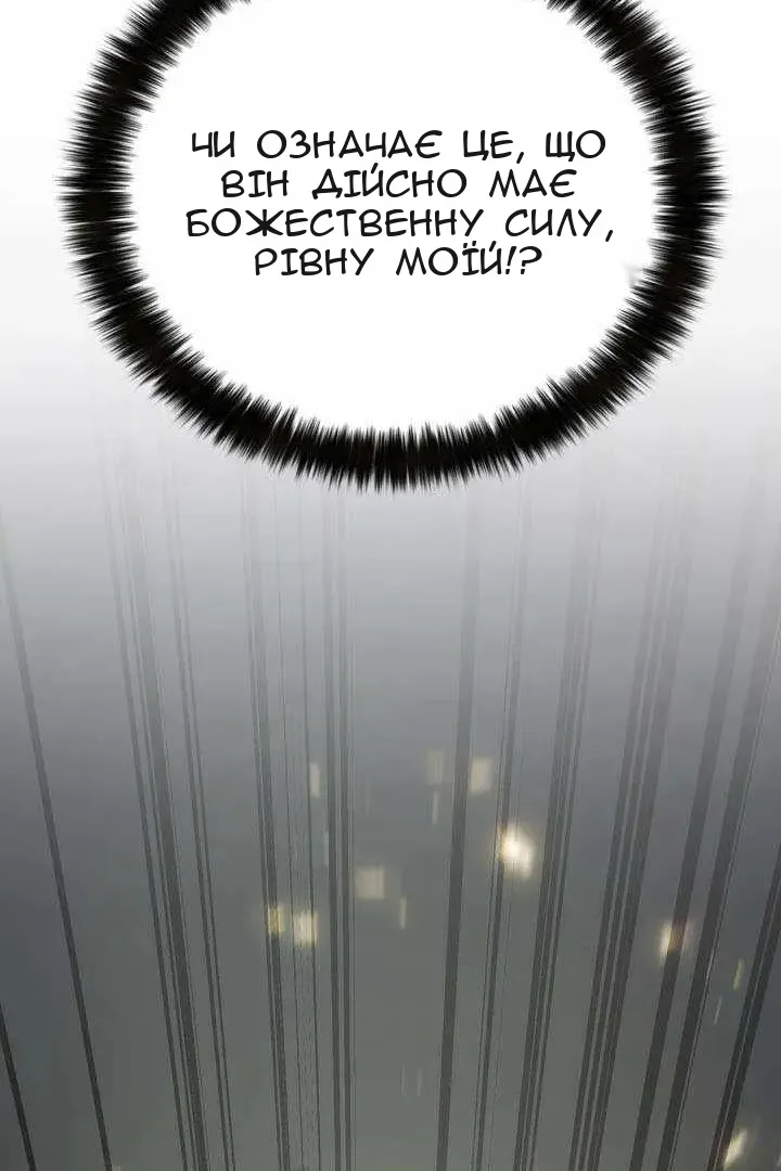 Сторінка 16