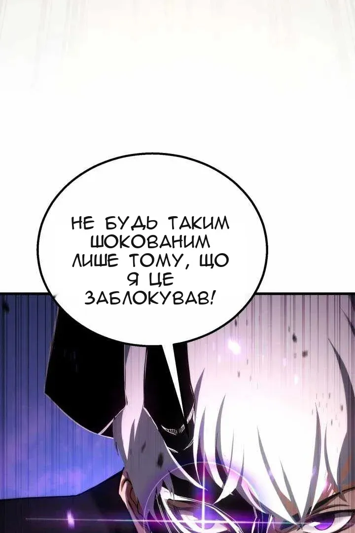Сторінка 20