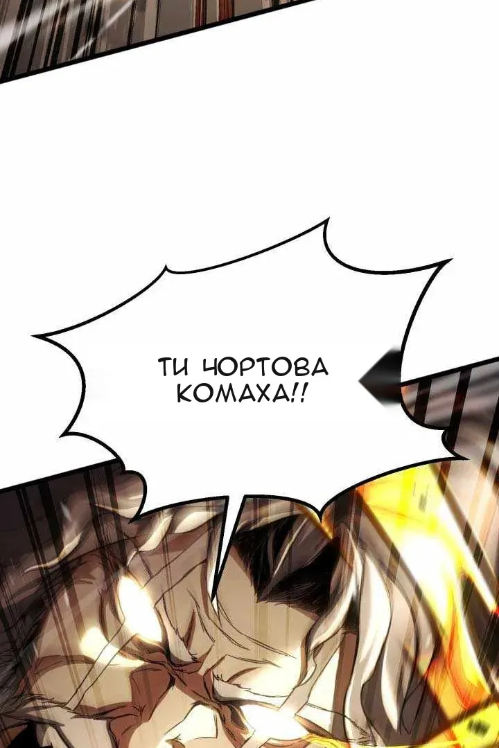 Сторінка 33