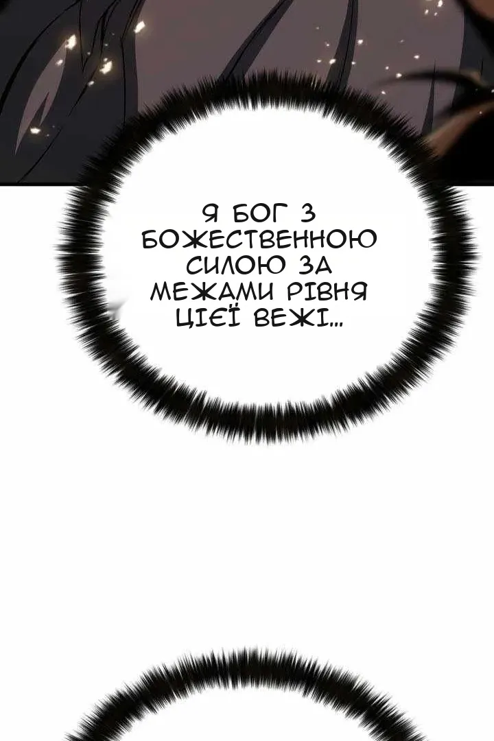 Сторінка 60