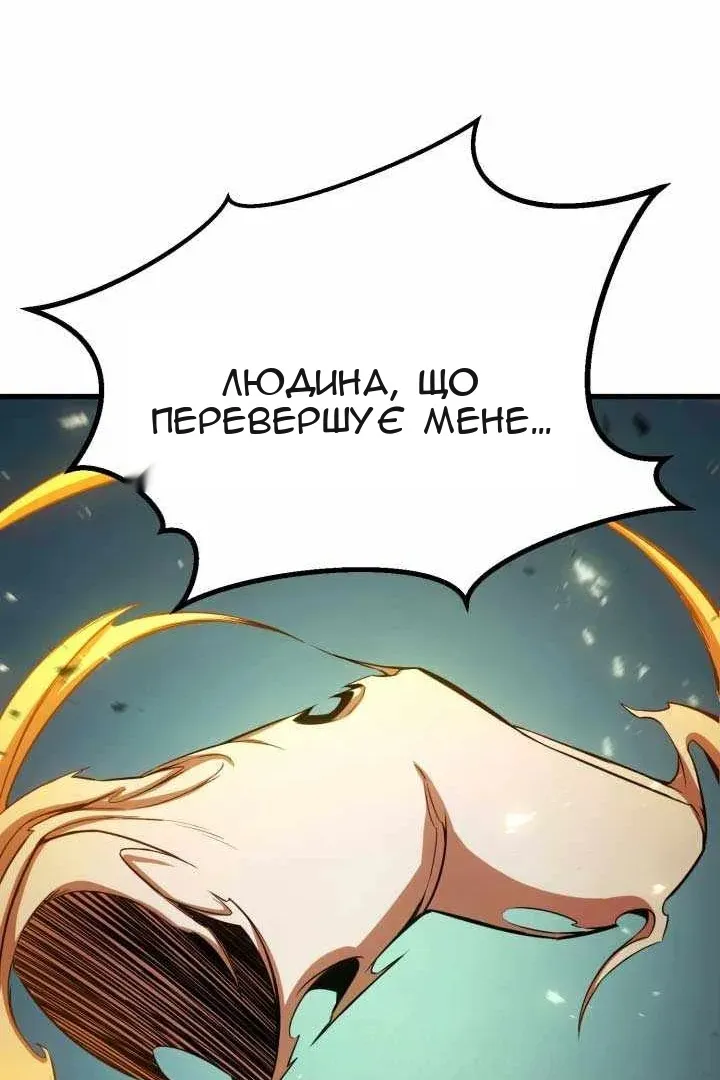 Сторінка 69