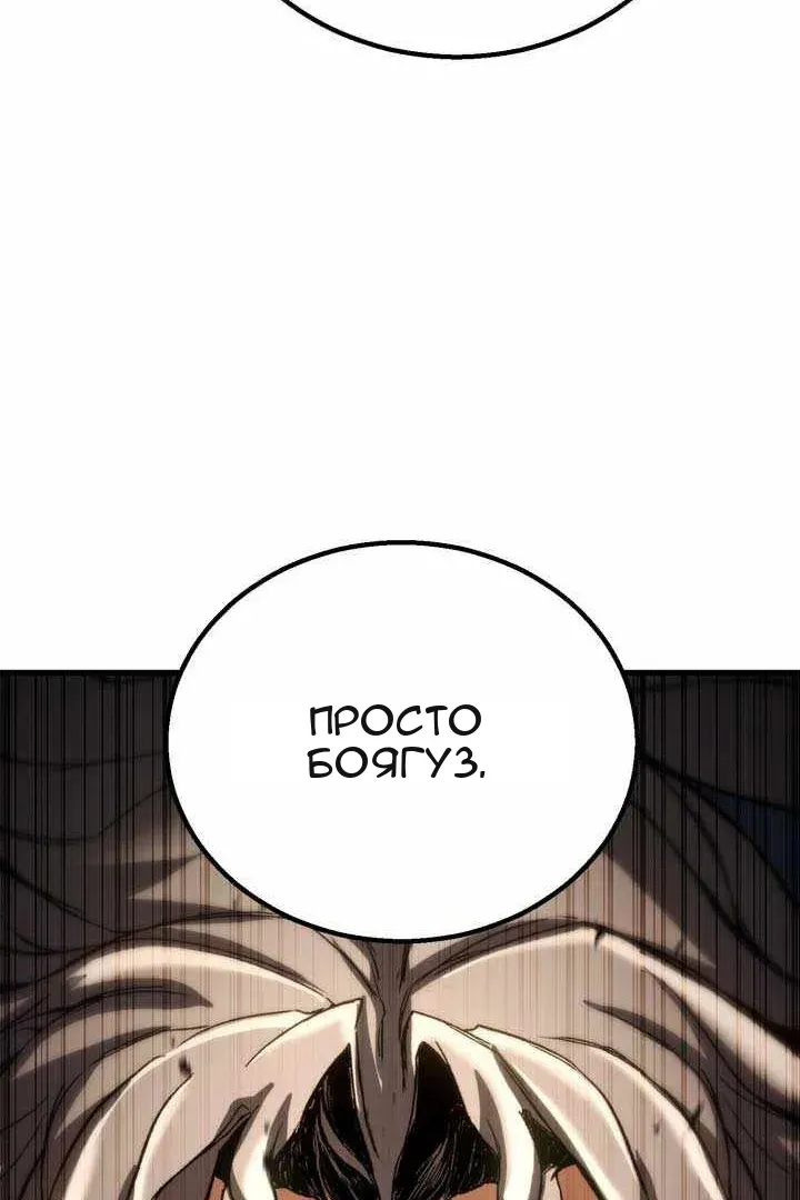 Сторінка 80