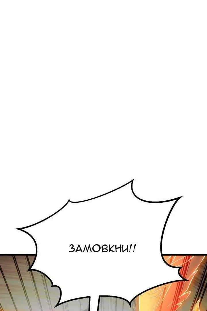 Сторінка 82