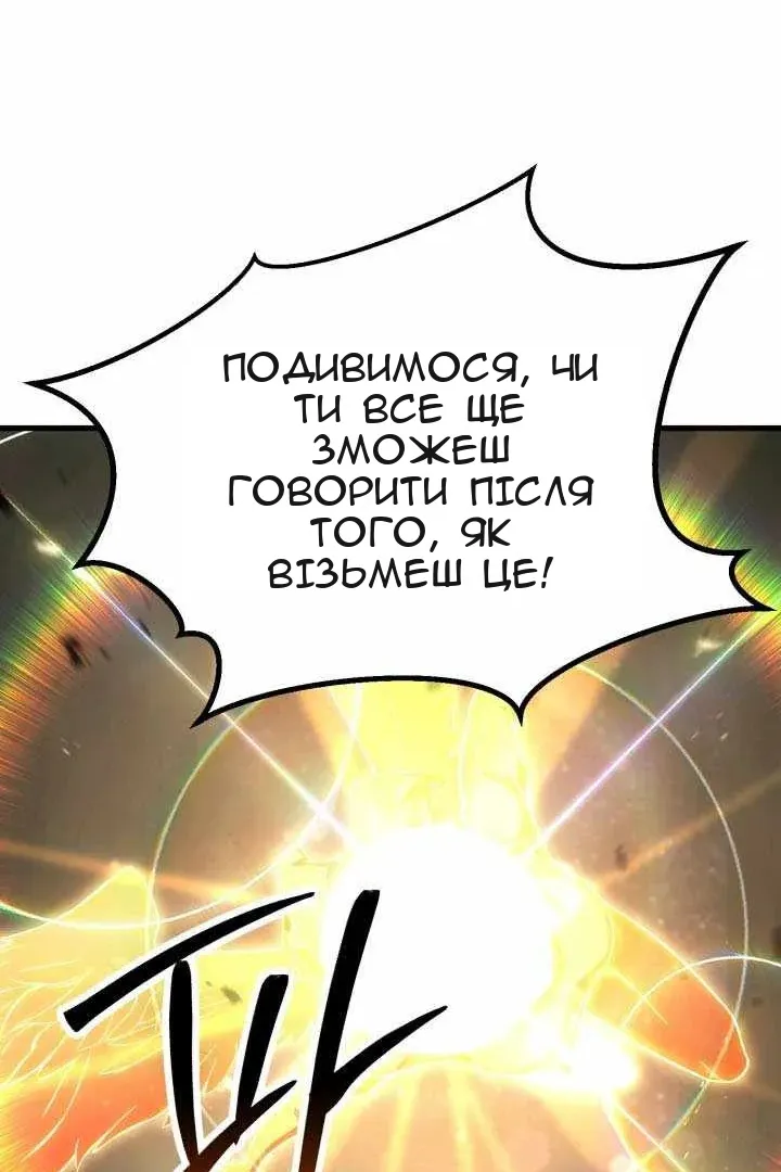 Сторінка 85