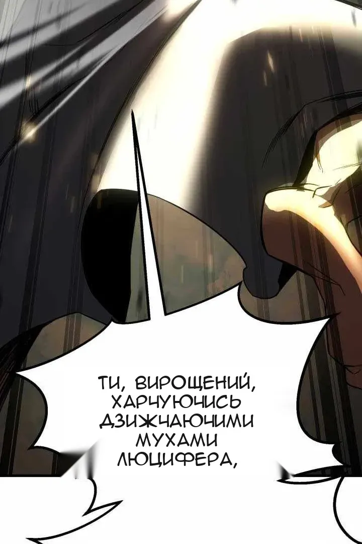 Сторінка 92