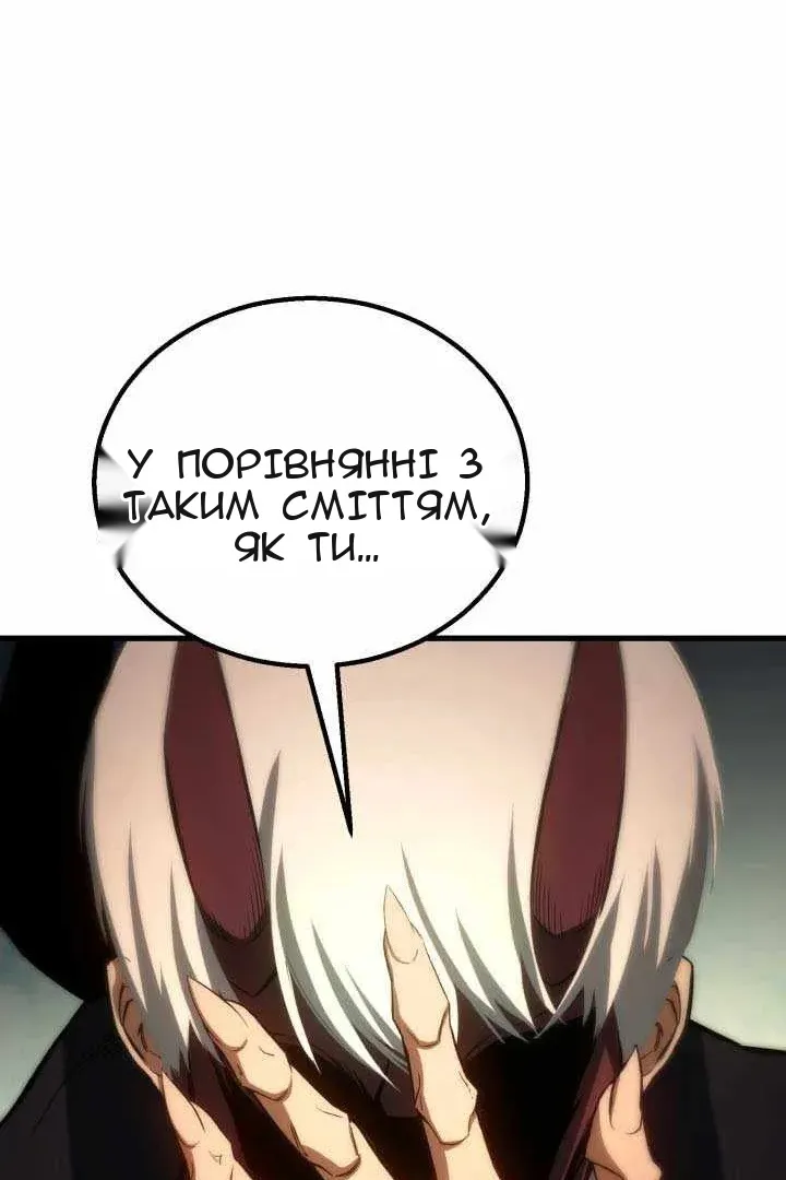 Сторінка 99