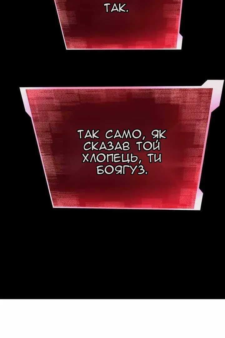 Сторінка 127