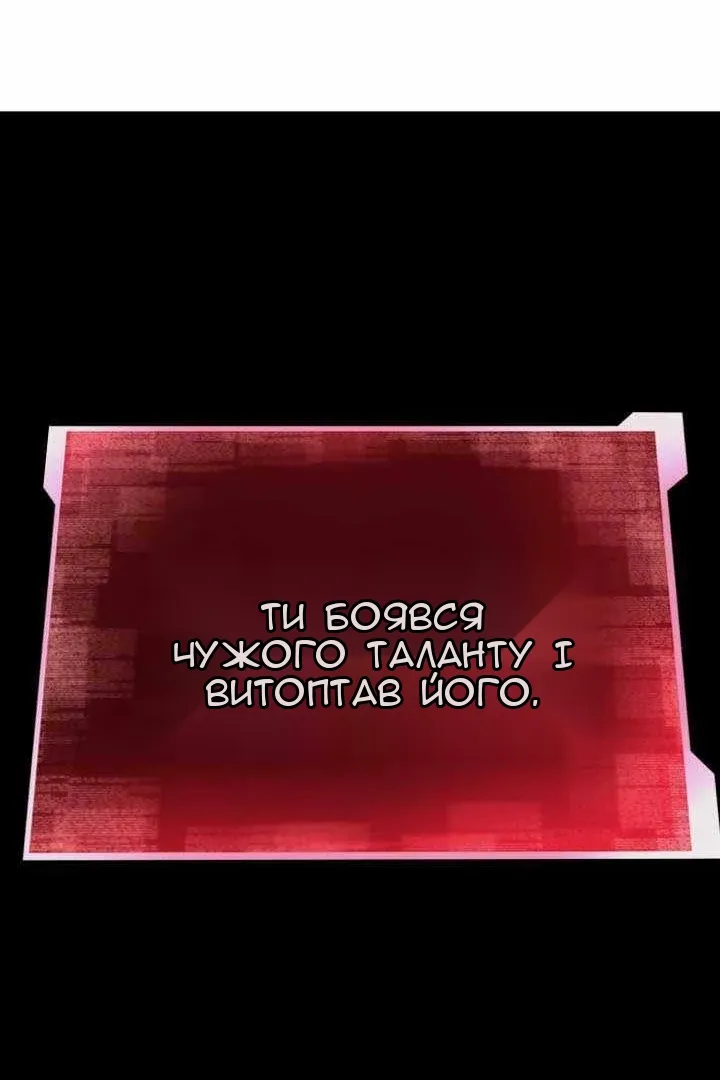 Сторінка 136
